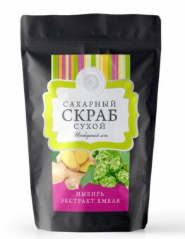 Сухой сахарный скраб «Имбирный эль»